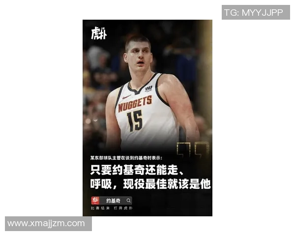 乔治-卡尔:约基奇冲击第六座MVP 乔治-卡尔:约基奇冲击第六座MVP
